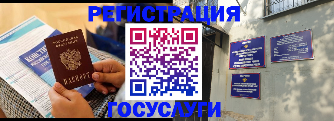 регистрация для дет. сада в Семилуках